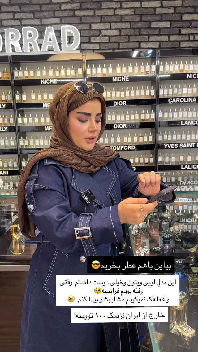  جدید ترین استوری اینستاگرام مائده مرادی