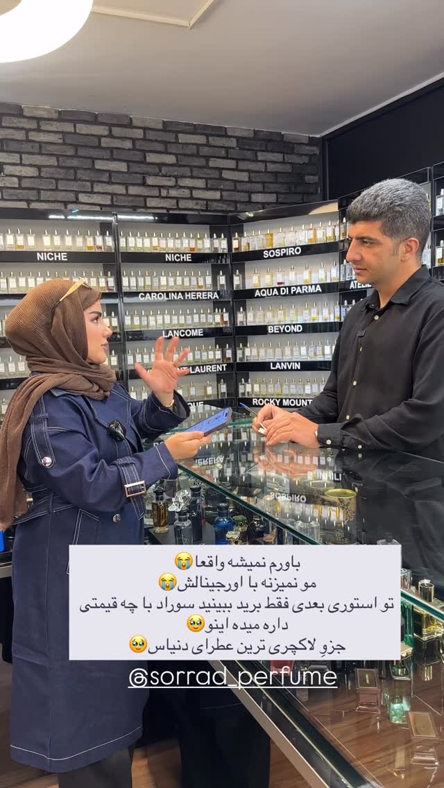  جدید ترین استوری اینستاگرام مائده مرادی