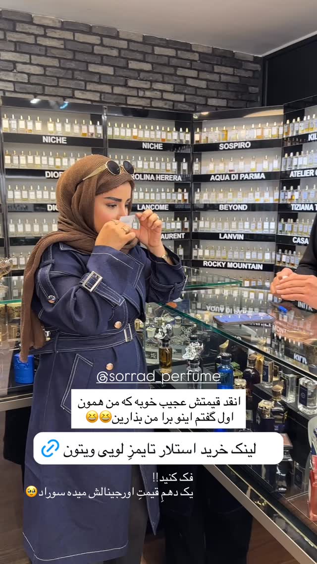  جدید ترین استوری اینستاگرام مائده مرادی