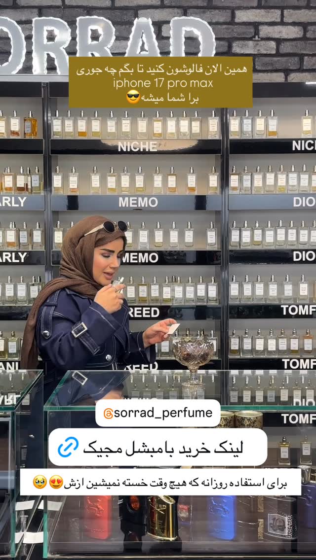  جدید ترین استوری اینستاگرام مائده مرادی