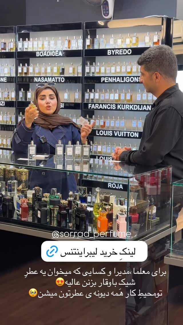  جدید ترین استوری اینستاگرام مائده مرادی