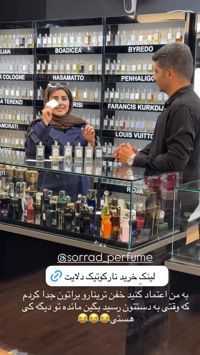  جدید ترین استوری اینستاگرام مائده مرادی