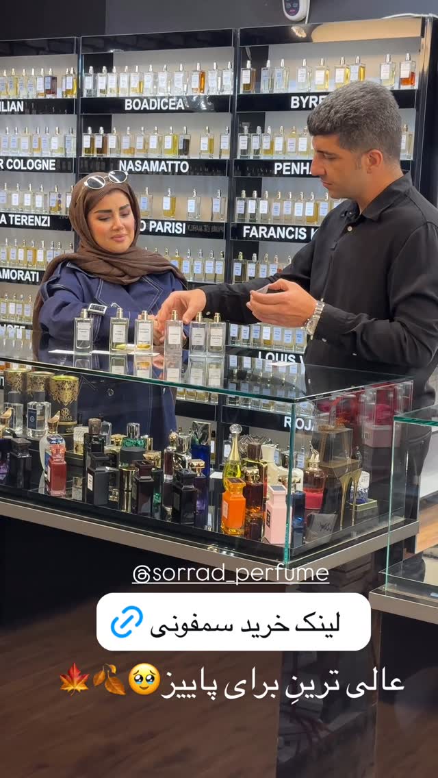  جدید ترین استوری اینستاگرام مائده مرادی
