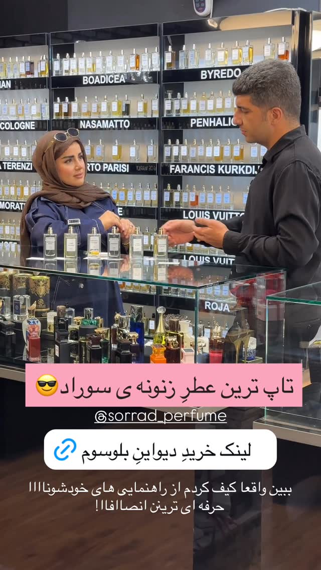  جدید ترین استوری اینستاگرام مائده مرادی