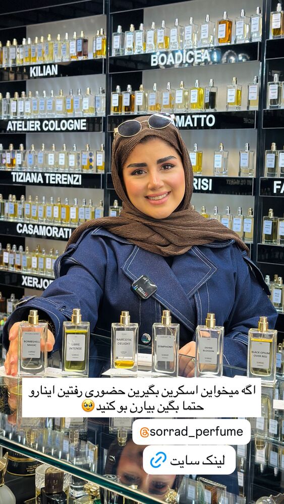  جدید ترین استوری اینستاگرام مائده مرادی