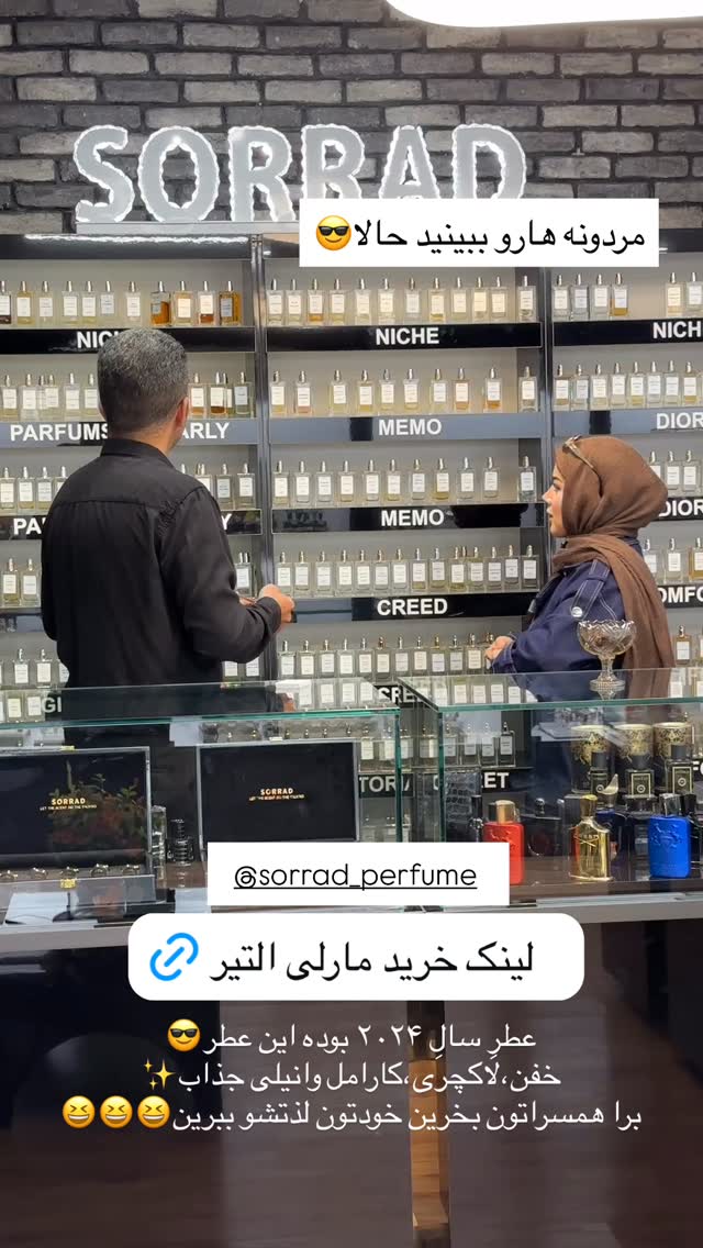  جدید ترین استوری اینستاگرام مائده مرادی