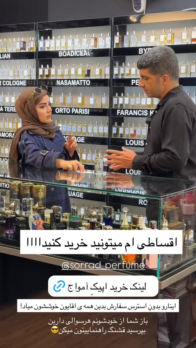  جدید ترین استوری اینستاگرام مائده مرادی