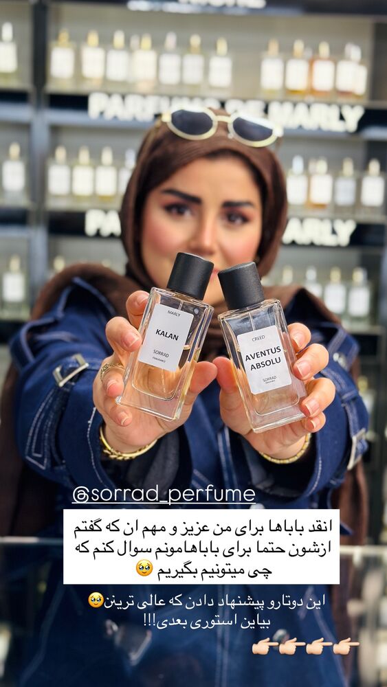  جدید ترین استوری اینستاگرام مائده مرادی