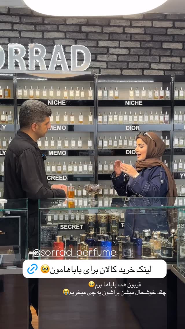  جدید ترین استوری اینستاگرام مائده مرادی