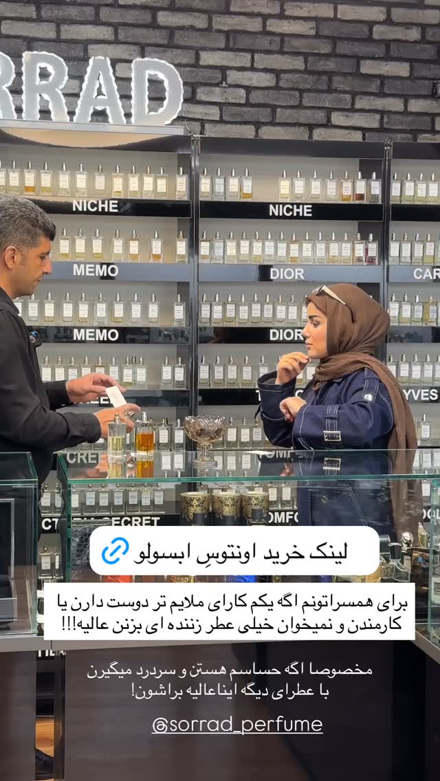  جدید ترین استوری اینستاگرام مائده مرادی