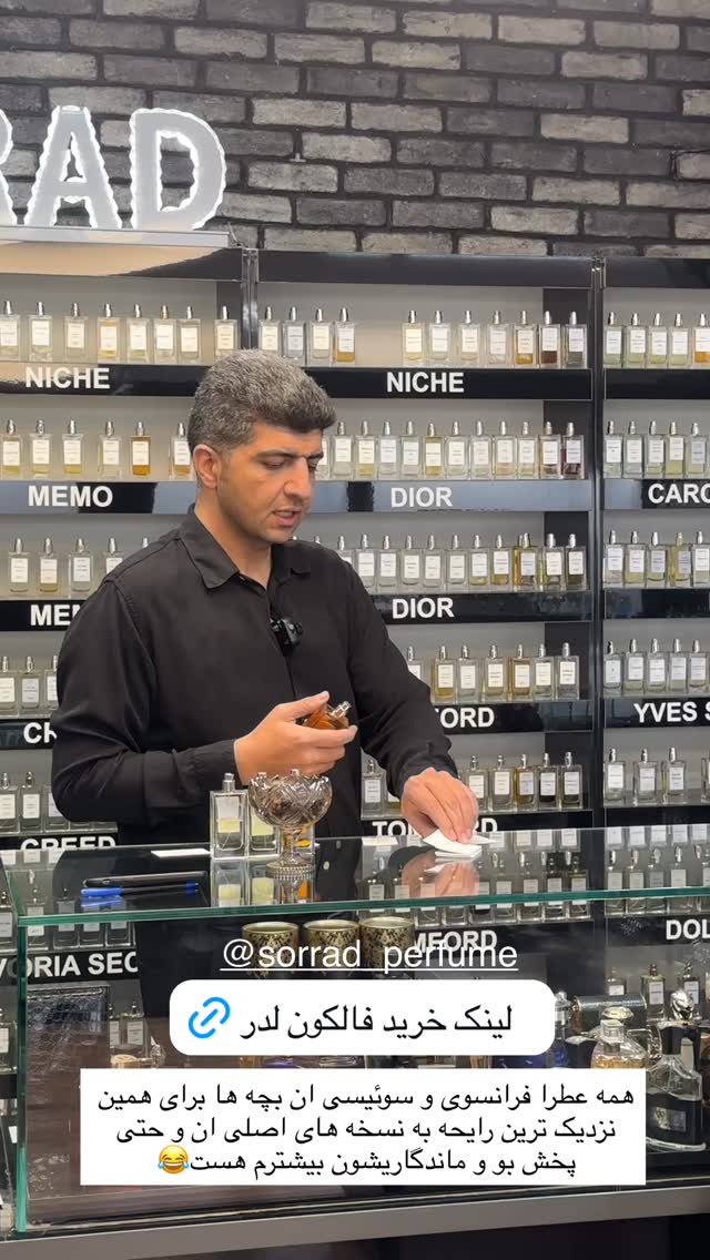  جدید ترین استوری اینستاگرام مائده مرادی