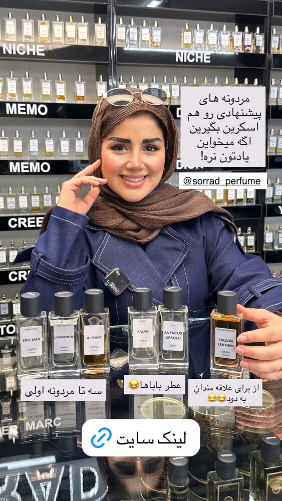  جدید ترین استوری اینستاگرام مائده مرادی