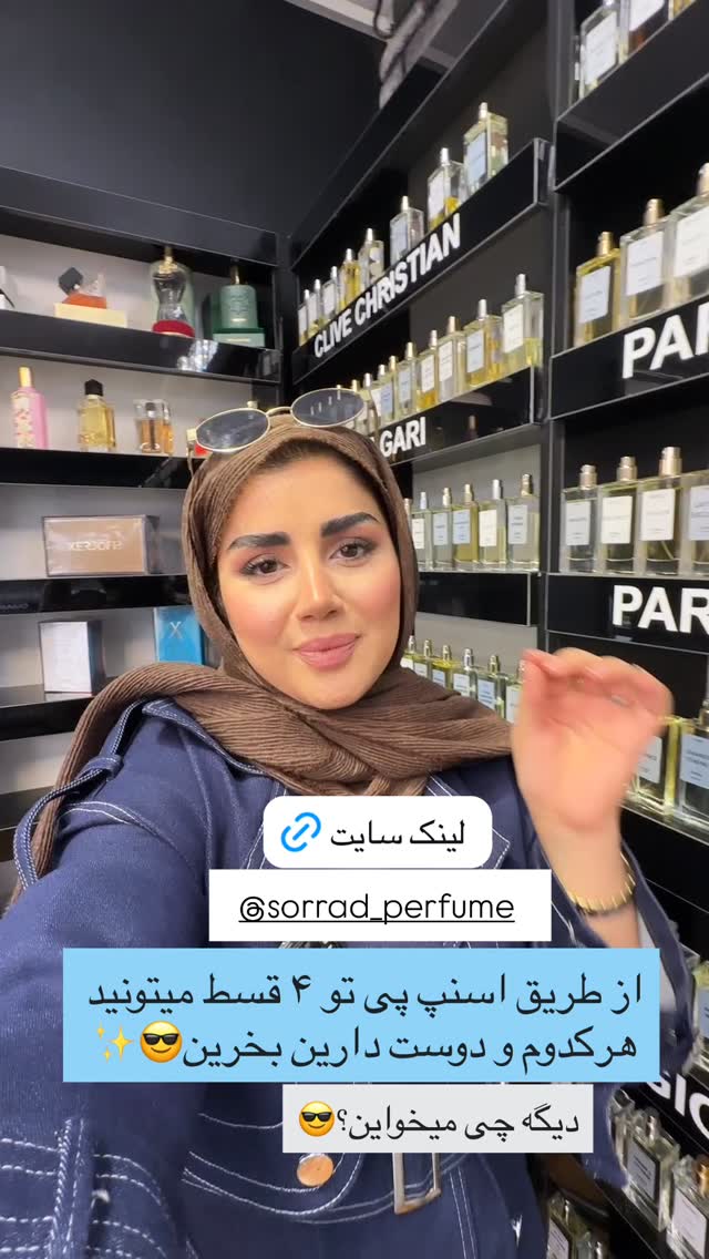  جدید ترین استوری اینستاگرام مائده مرادی