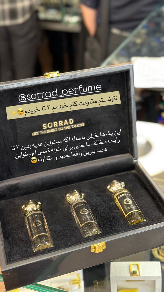 جدید ترین استوری اینستاگرام مائده مرادی