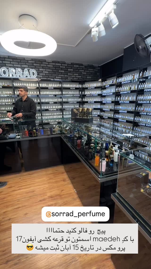  جدید ترین استوری اینستاگرام مائده مرادی
