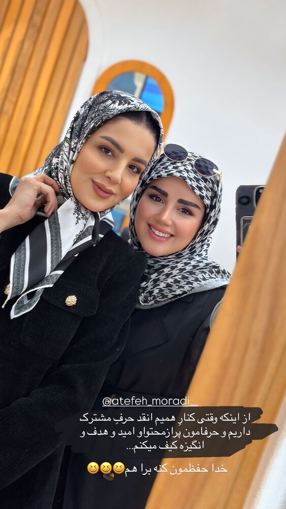  جدید ترین استوری اینستاگرام مائده مرادی