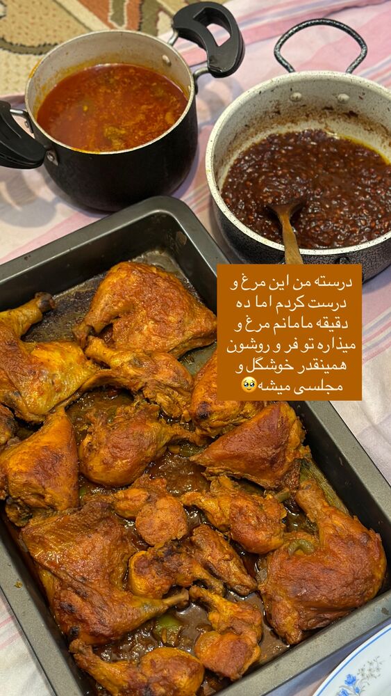  جدید ترین استوری اینستاگرام مائده مرادی