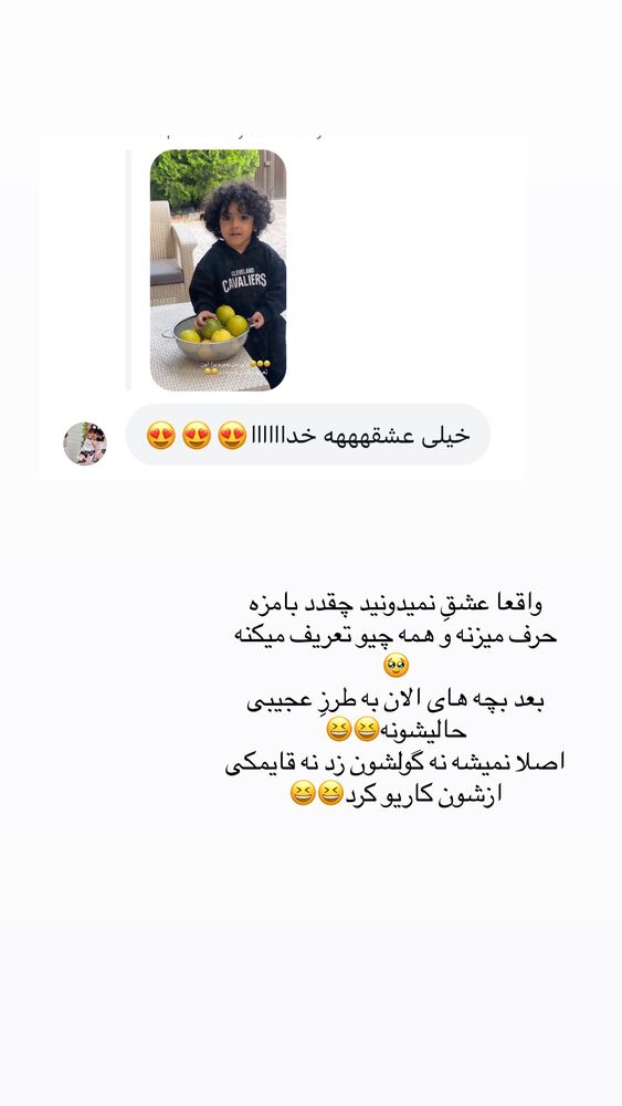  جدید ترین استوری اینستاگرام مائده مرادی