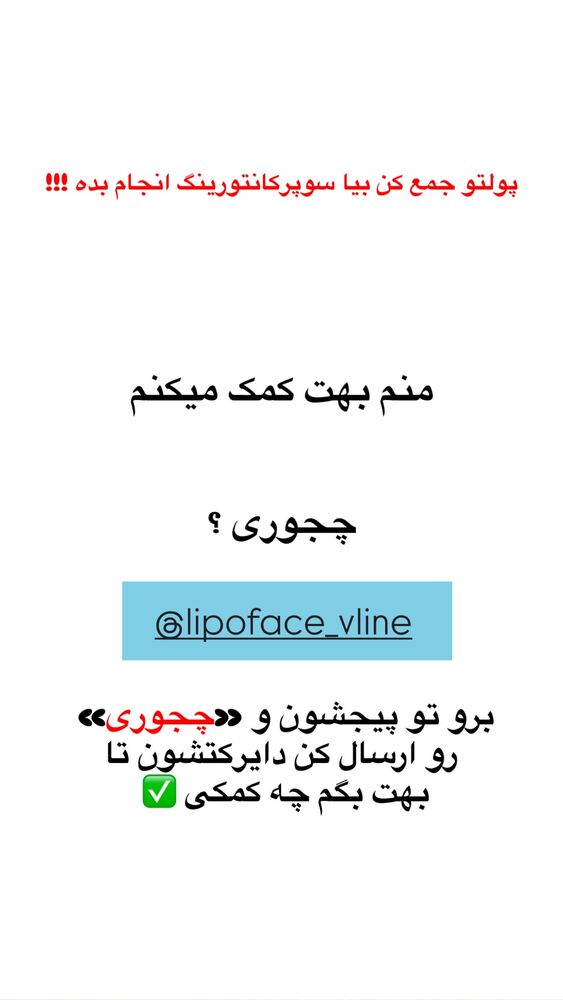  جدید ترین استوری اینستاگرام مائده مرادی
