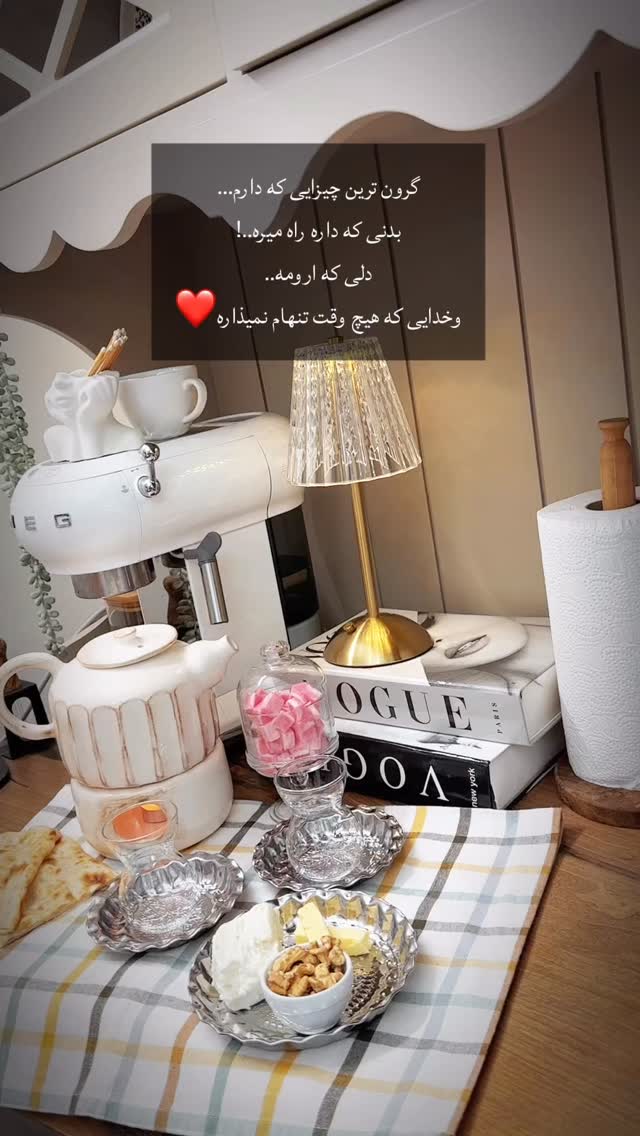  جدید ترین استوری اینستاگرام مائده مرادی