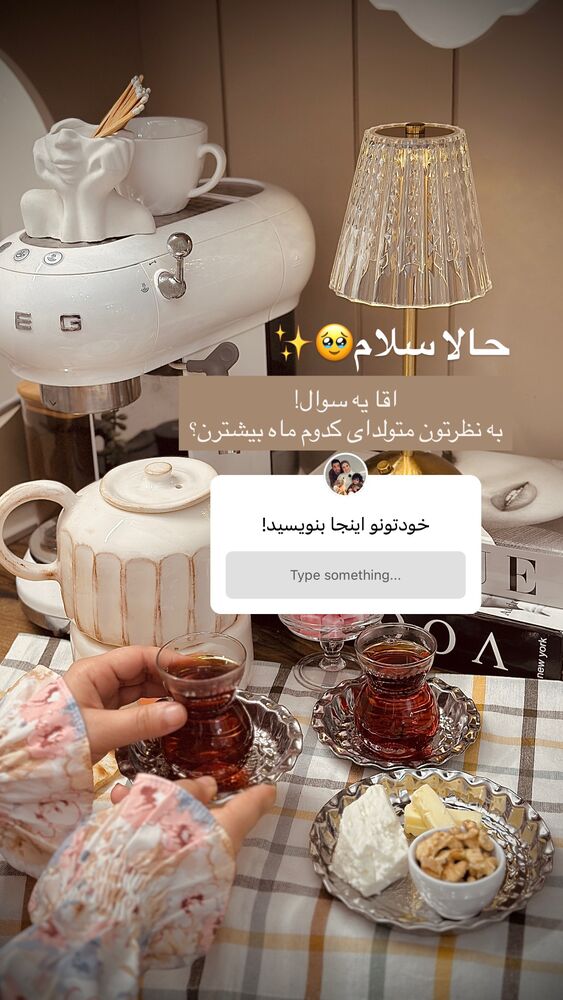  جدید ترین استوری اینستاگرام مائده مرادی