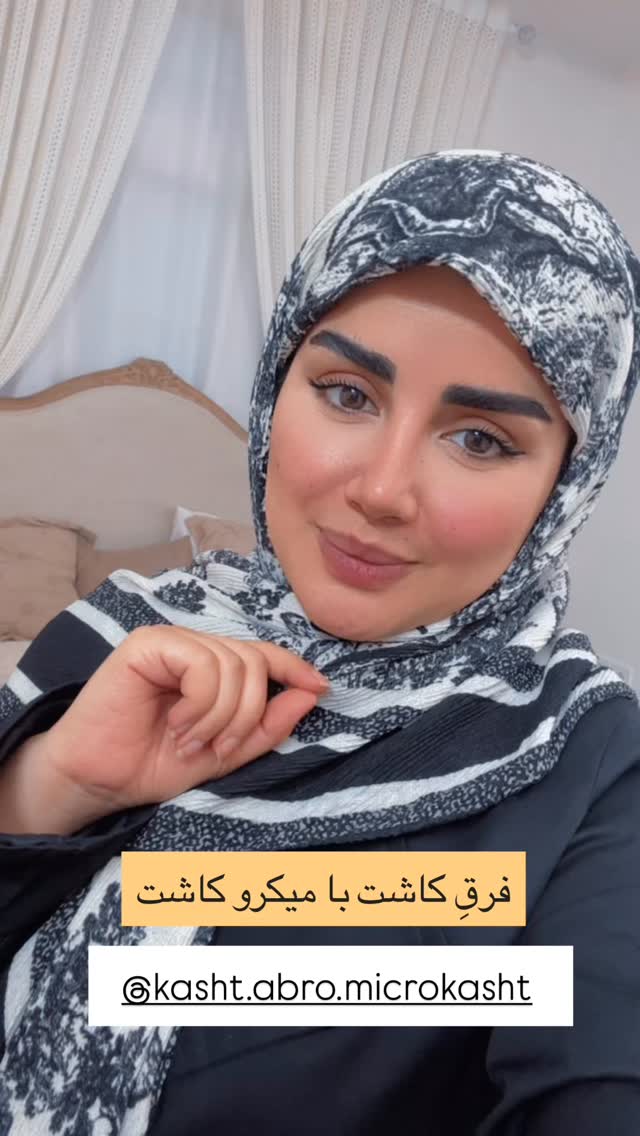  جدید ترین استوری اینستاگرام مائده مرادی