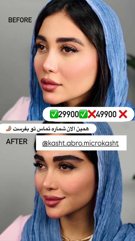  جدید ترین استوری اینستاگرام مائده مرادی