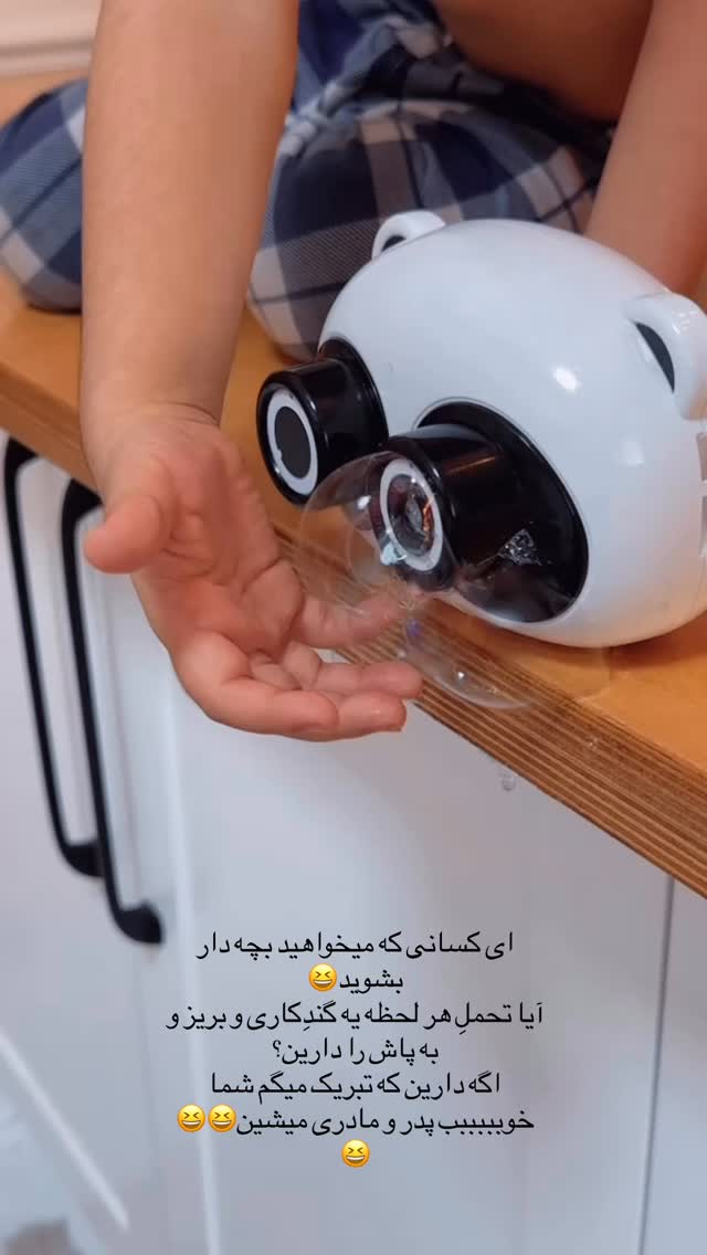  جدید ترین استوری اینستاگرام مائده مرادی