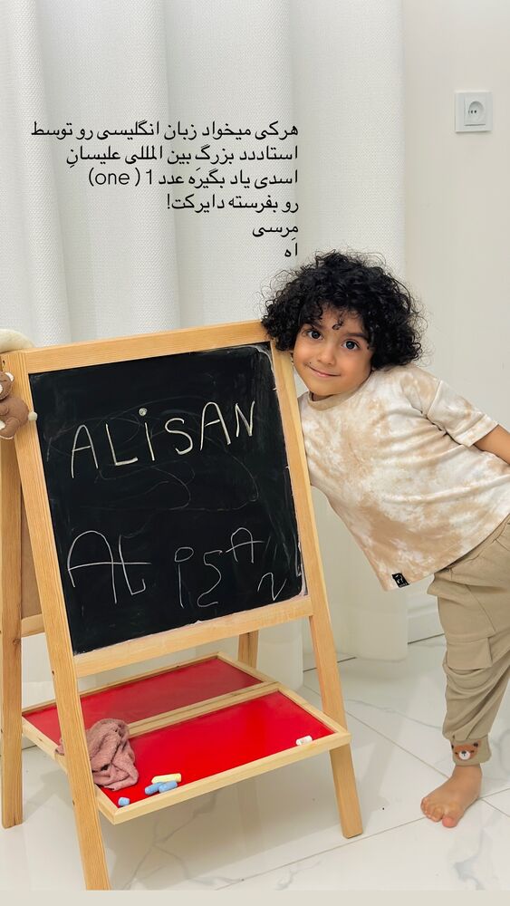  جدید ترین استوری اینستاگرام مائده مرادی