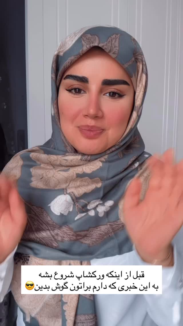  جدید ترین استوری اینستاگرام مائده مرادی