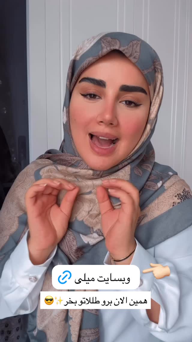  جدید ترین استوری اینستاگرام مائده مرادی