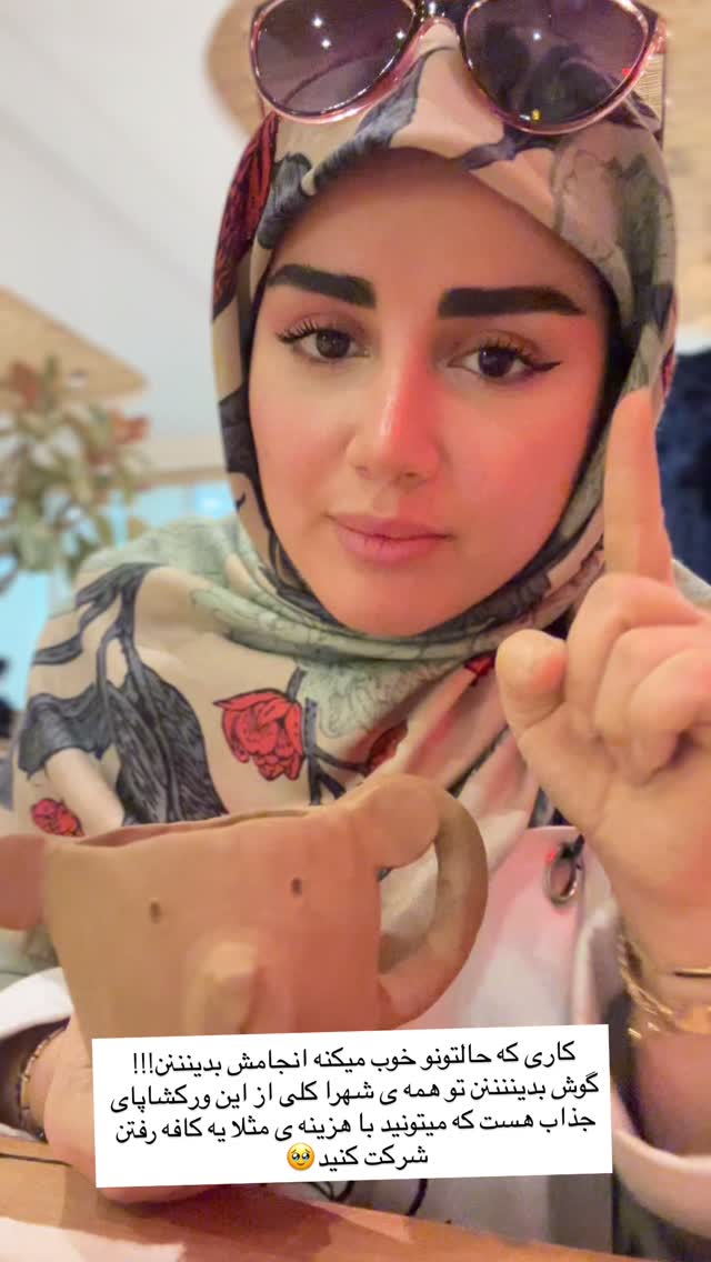  جدید ترین استوری اینستاگرام مائده مرادی