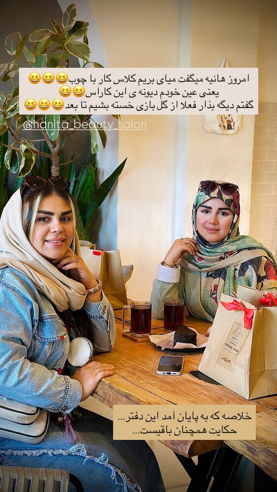  جدید ترین استوری اینستاگرام مائده مرادی