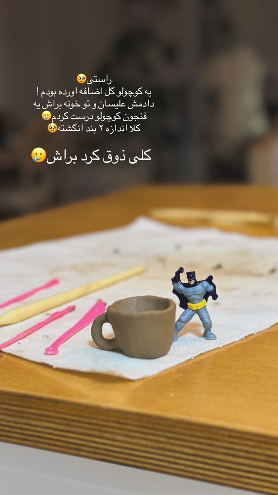  جدید ترین استوری اینستاگرام مائده مرادی