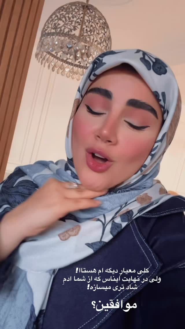  جدید ترین استوری اینستاگرام مائده مرادی