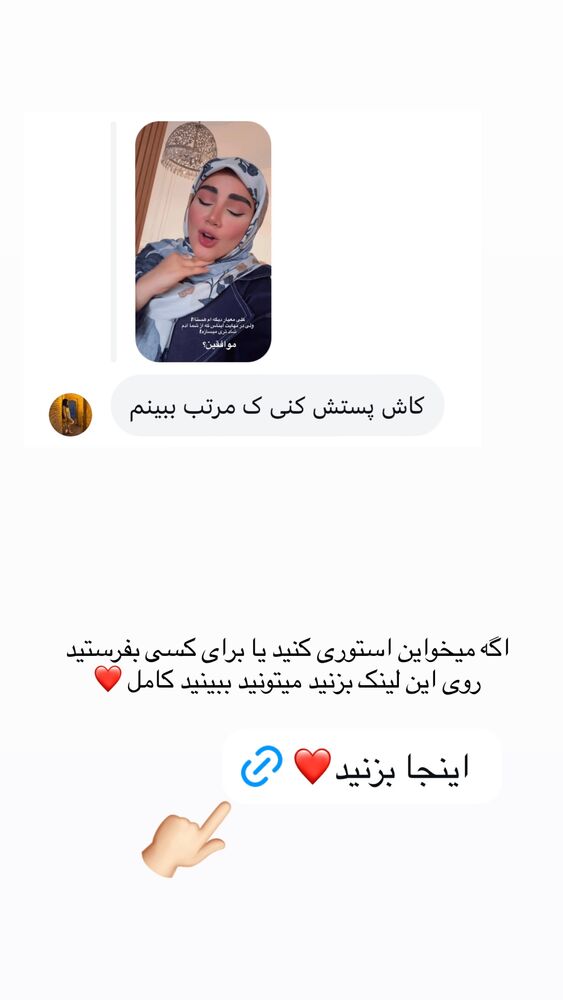  جدید ترین استوری اینستاگرام مائده مرادی
