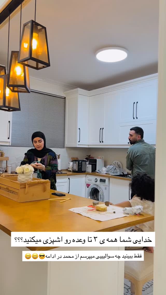  جدید ترین استوری اینستاگرام مائده مرادی