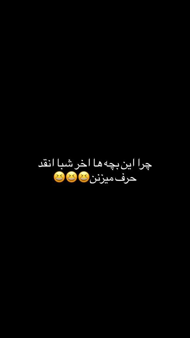  جدید ترین استوری اینستاگرام مائده مرادی