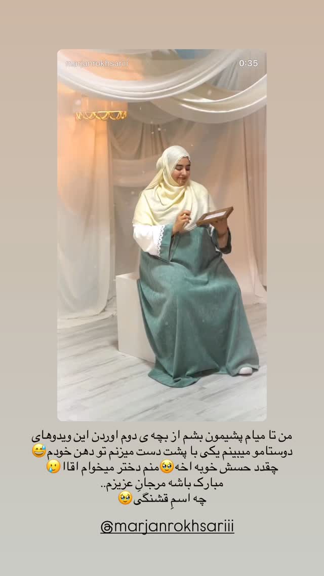  جدید ترین استوری اینستاگرام مائده مرادی