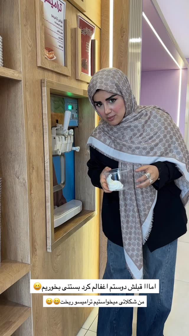  جدید ترین استوری اینستاگرام مائده مرادی