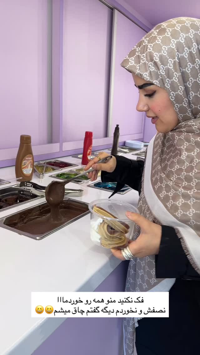 جدید ترین استوری اینستاگرام مائده مرادی