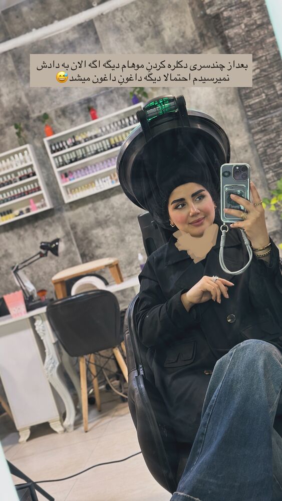  جدید ترین استوری اینستاگرام مائده مرادی
