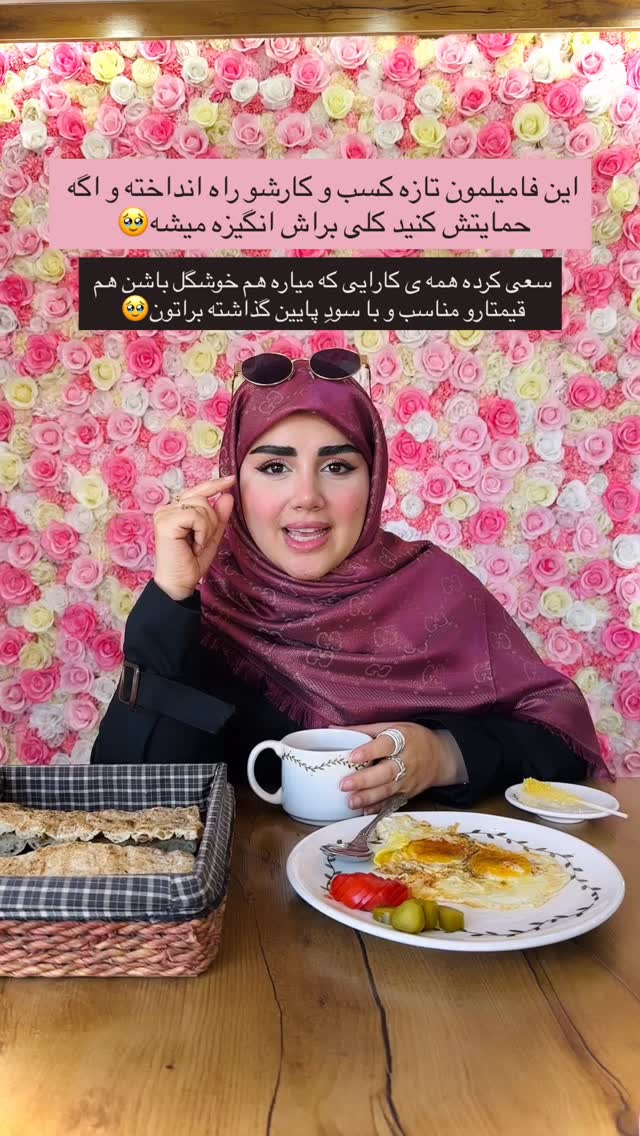  جدید ترین استوری اینستاگرام مائده مرادی