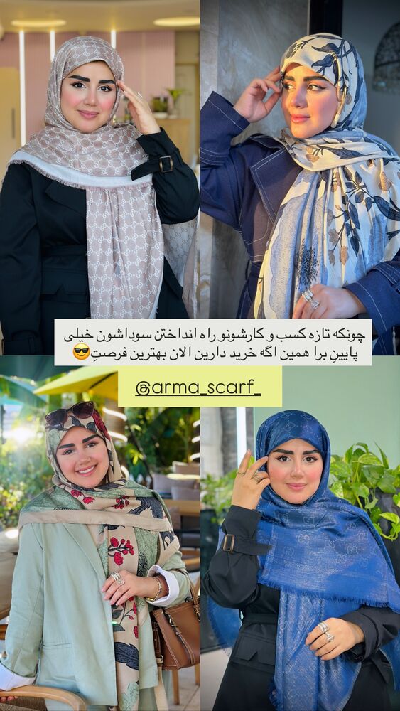  جدید ترین استوری اینستاگرام مائده مرادی