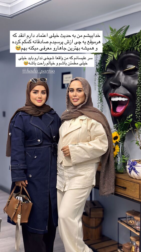  جدید ترین استوری اینستاگرام مائده مرادی