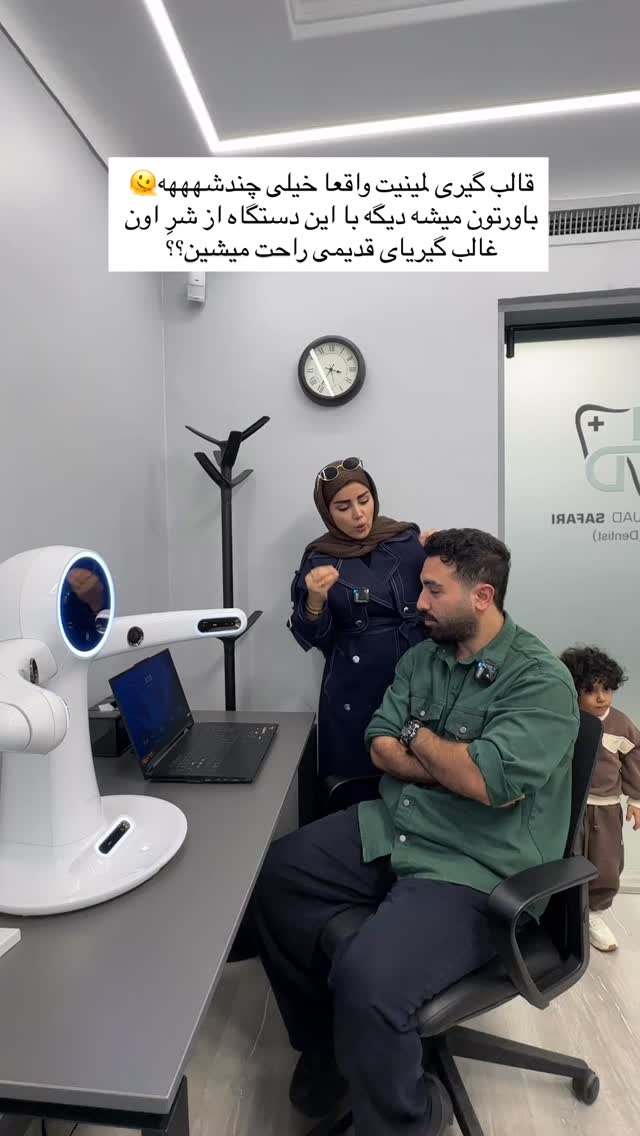  جدید ترین استوری اینستاگرام مائده مرادی