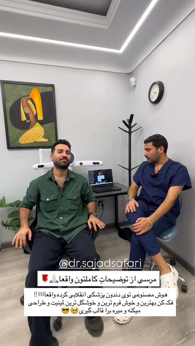  جدید ترین استوری اینستاگرام مائده مرادی