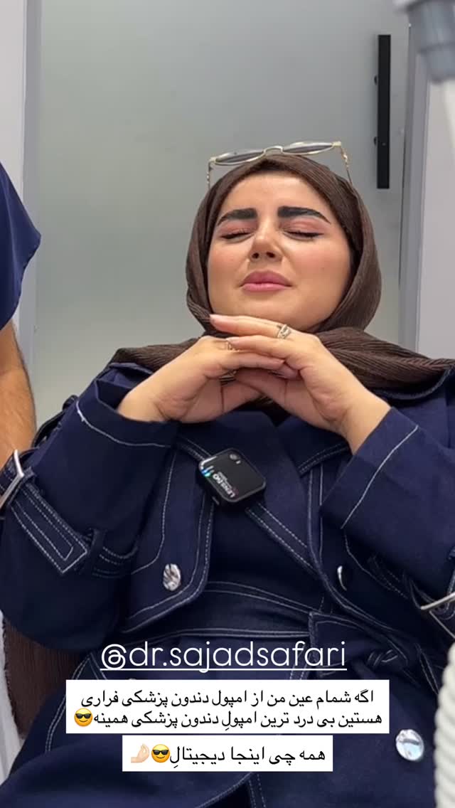  جدید ترین استوری اینستاگرام مائده مرادی
