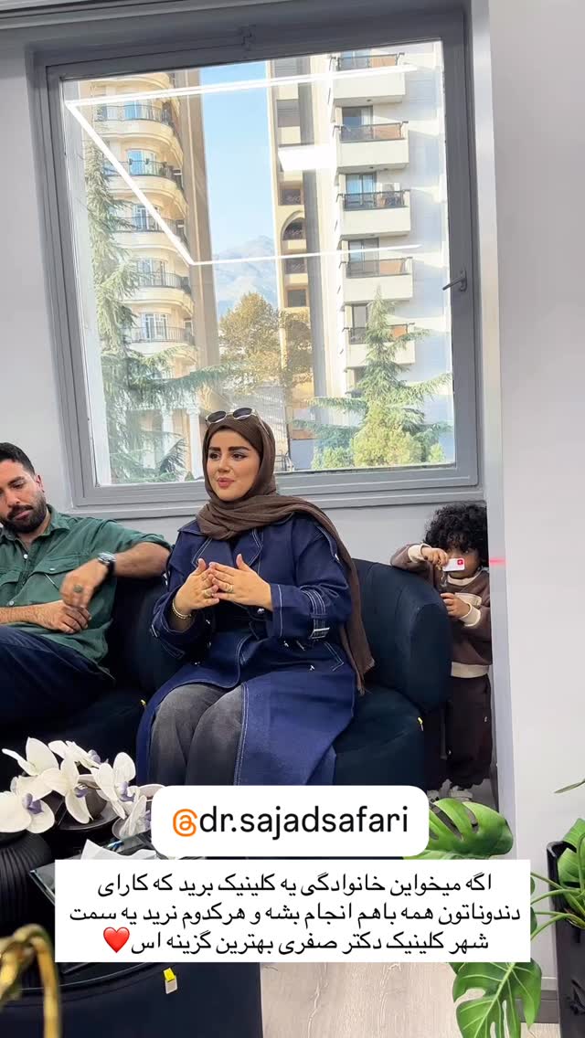  جدید ترین استوری اینستاگرام مائده مرادی