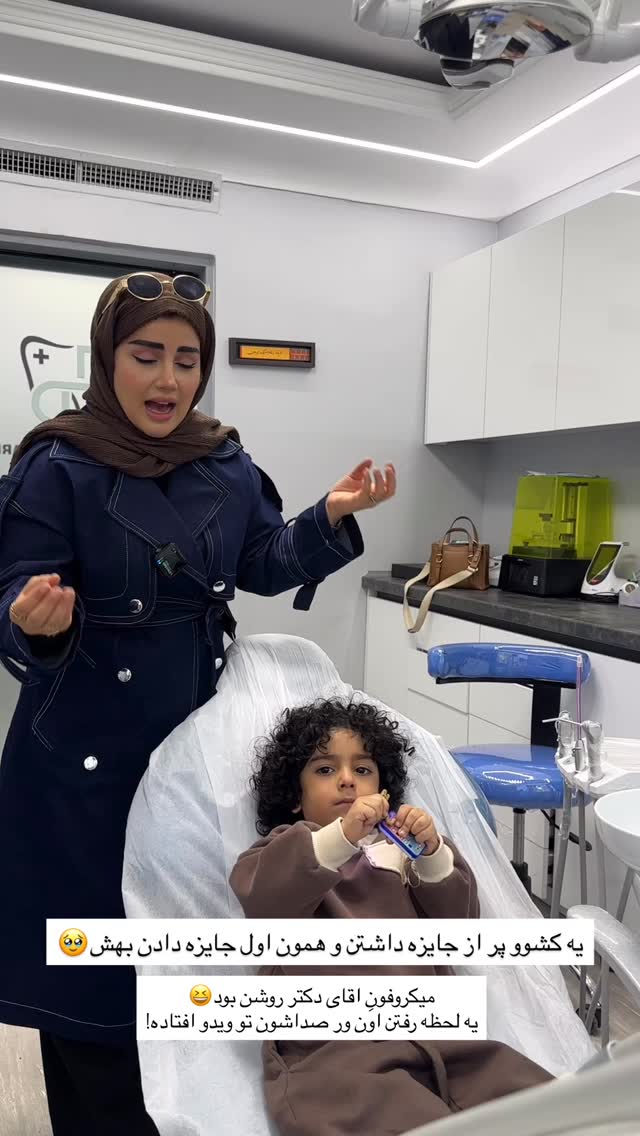  جدید ترین استوری اینستاگرام مائده مرادی
